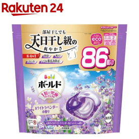 ボールド 洗濯洗剤 ジェルボール 4in1 心安らぐホワイトラベンダー＆ジャスミン 詰替(86個入)【ボールド ジェルボール】