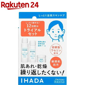 楽天市場 スキンケアセットの通販 楽天市場 スキンケアセットの通販