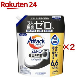 アタックZERO ドラム式専用 つめかえ用(2000g×2セット)【アタックZERO】