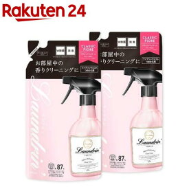 ランドリン ファブリックミスト クラシックフィオーレ 詰め替え(320ml*2袋セット)【ランドリン】