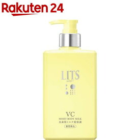 リッツ モイストC 薬用ボディミルク リラックスハーブの香り(250ml)【LITS(リッツ)】