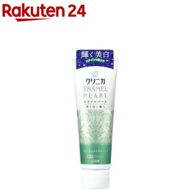 クリニカ エナメルパール フレッシュシトラスミント タテ型(130g)【クリニカ】