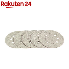 SK11 ランダムサンダー用ペーパー 125mm #240(5枚入)【SK11】