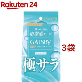 ギャツビー さらさらデオドラントボディペーパー フレッシュシャボン(30枚入*3袋セット)【ギャツビー(GATSBY)】