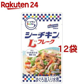 シーチキン Smile Lフレーク(50g*12袋セット)【シーチキン】[パウチ 簡便 まぐろ 低カロリー ストック]