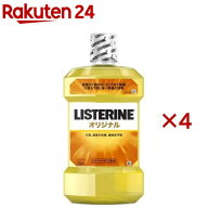 薬用 リステリン オリジナル(1500ml×4セット)【LISTERINE(リステリン)】