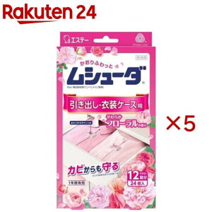 V[_ ߗޗp h hJrܔz oEߑP[Xp 炩t[(24×5Zbg)yV[_z