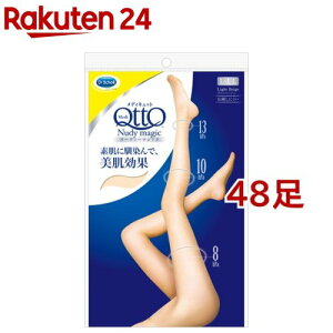 フィットネス メディキュット ダイエット タイツの人気商品 通販 価格比較 価格 Com