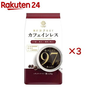 JtFCXR[q[()(120g×3Zbg)yO{z