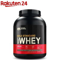 国内正規品 ゴールドスタンダード100% ホエイ ダブルリッチチョコレート(2.27kg)【オプティマムニュートリション】