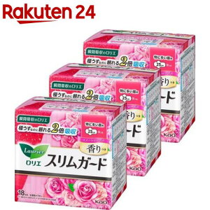 花王 ロリエスリムガード 12種類から選べる(3個セット)