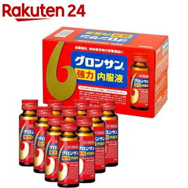 【第3類医薬品】グロンサン 強力内服液(30ml×10瓶入)【グロンサン】[栄養ドリンク 滋養強壮 肉体疲労 栄養補給 ビタミンB]