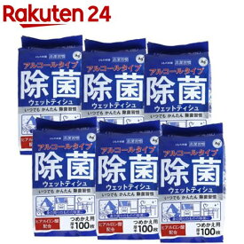 清潔習慣 アルコールタイプ 除菌ウェットティシュ ボトルタイプ 詰替用(100枚入×6個)【iiもの本舗】