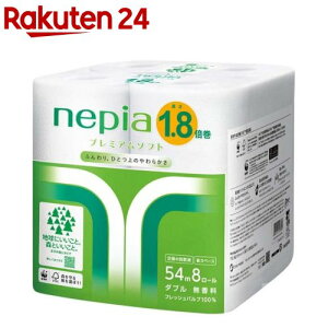 lsA v~A\tg gCbgy[p[ 1.8{ _u (54m*8[)ylsA(nepia)z