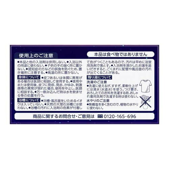 179円 最大71%OFFクーポン 花王 炭酸力 バブ for SKIN ホワイトカモミールの香り 15錠