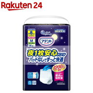 アテント 夜1枚安心パンツ M 男女共用 パッドなしでずっと快適(14枚入)【xu8】【アテント】