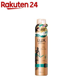ラックス 美容液スタイリング スーパーハード＆キープフォーム(130g)【ラックス(LUX)】