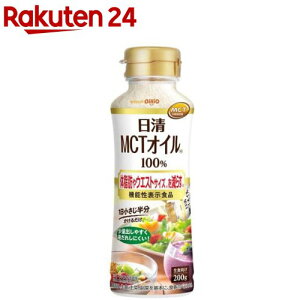 ���� MCT�I�C��HC(200g)�y�����I�C���I�z