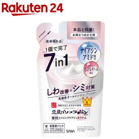 なめらか本舗 薬用リンクルジェルクリーム ホワイト つめかえ用(100g)【なめらか本舗】