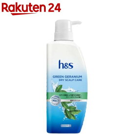 h＆sコンディショナー グリーンゼラニウムドライスカルプケア ポンプ(330g)【h＆s(エイチアンドエス)】