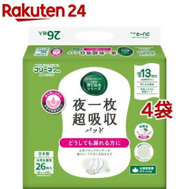 フリーネPro 夜一枚 超吸収パッド(26枚入*4袋セット)【フリーネ】