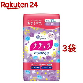 ナチュラ さら肌さらり 軽やか 吸水パンティライナー 17cm 10cc(28枚入*3袋セット)【ナチュラ】