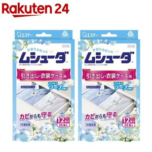 V[_ ߗޗp h hJrܔz oEߑP[Xp }Ch\[v(24×2Zbg)yV[_z