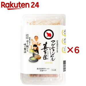 y󂠂z}`[ ^ `[V[Ȃ 1lO(320g×6Zbg)