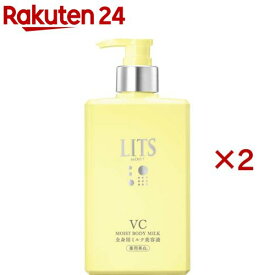リッツ モイストC 薬用ボディミルク リラックスハーブの香り(250ml×2セット)【LITS(リッツ)】