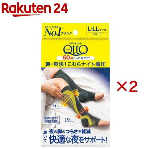 ���E�u���I���ނ�i�C�g�����\�b�N�X L-LL(2�Z�b�g)�y���f�B�L���b�g(QttO)�z