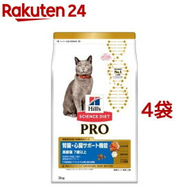 キャットフード サイエンスダイエット プロ 腎臓・心臓サポート 7歳 以上 チキン 高齢(3kg*4袋セット)【dalc_sciencediet】【サイエンスダイエット】[キャットフード]