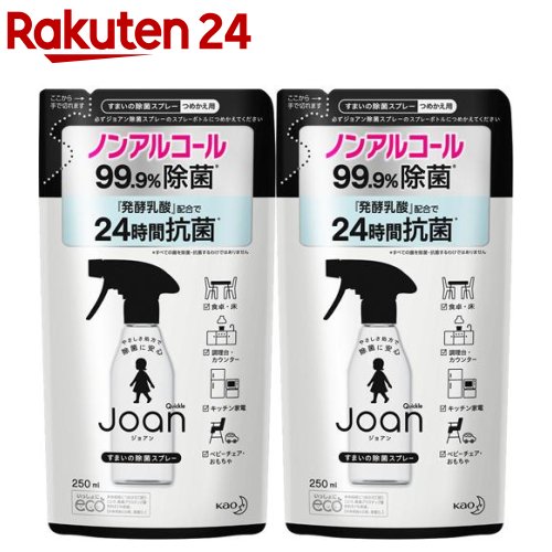 【SALE／97%OFF】 オンライン限定商品 クイックル ジョアン 除菌スプレー 2袋セット 250ml 詰め替え