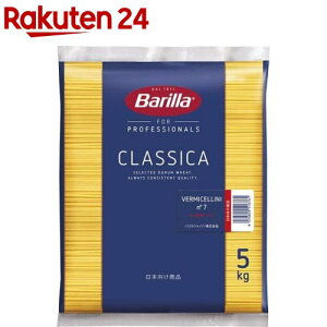 �o���� �X�p�Q�b�e�B No.7 (1.90mm)(���K�A���i)(5kg)�y�o����(Barilla)�z[�p�X�^ ���� �ۑ��H �C�^���A�� �\�[�X �퉷�ۑ�]