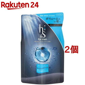 h＆s for men シャンプーボリュームアップ 詰め替え(300ml*2コセット)【haricarefair-2】【h＆s(エイチアンドエス)フォーメン】