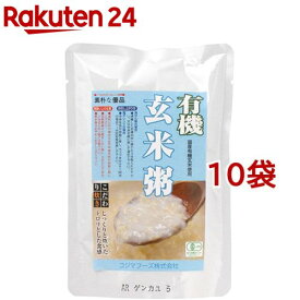 コジマフーズ 有機 玄米粥(200g*10コ)