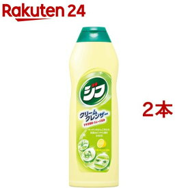 ジフ レモン(270ml*2コセット)【ジフ】[クリームクレンザー 洗剤 台所用洗剤 キッチン掃除]