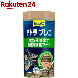 eg vR(80G)yTetra(eg)z