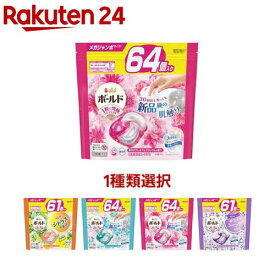 ボールド 洗濯洗剤 ジェルボール 4in1 詰替 メガジャンボ(61個入 or 64個入)【ボールド ジェルボール】