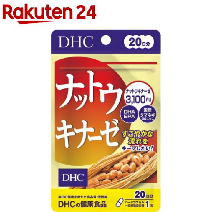 DHC 20日分 ナットウキナーゼ(20粒)【DHC サプリメント】 楽天24