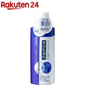 楽天市場 ちふれ 乳液の通販