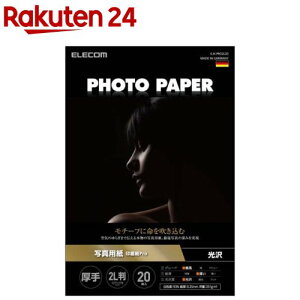 GR v^[p ʐ^p 2L  掆 zCg(20)yGR(ELECOM)z