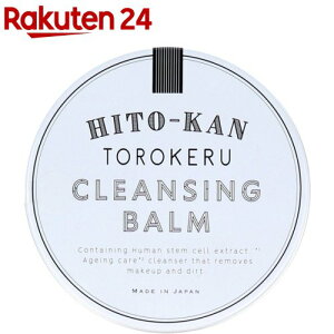 HITO-KAN Ƃ낯NWOo[(60g)ySTAY FREEz