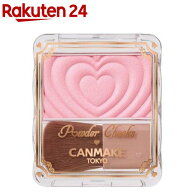 キャンメイク パウダーチークス P02(1.8g)【キャンメイク(CANMAKE)】