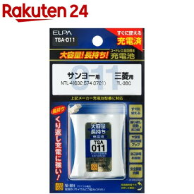 エルパ(ELPA) 電話機・子機用大容量長持ち充電池(サンヨー・三菱用) TSA-011(1コ入)【エルパ(ELPA)】