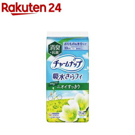 チャームナップ 吸水さらフィ パンティライナー 10cc ロング 無香料 消臭タイプ 19cm(26枚入)【チャームナップ軽度】
