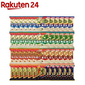 大地と海のおいしさ おみそ汁8種セット(8種×6食)【アマノフーズ】