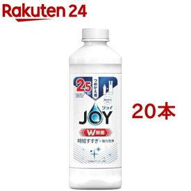 ジョイ W除菌 食器用洗剤 さわやか微香 詰め替え(325ml*20本セット)【ジョイ(Joy)】