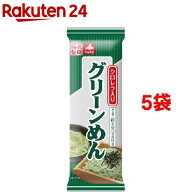 藤原製麺 グリーンめん(280g*5コセット)[クロレラ ひやむぎ 麺 清涼感 のどごし]
