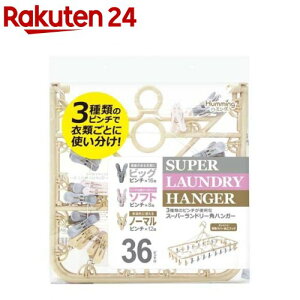 �X�[�p�[�����h���[ �p�n���K�[ 3��s���`�t�� 36�s���` SL-36N(1��)