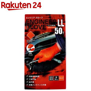 GWjA O[u jg Ȃ Ep IW LLTCY(50)